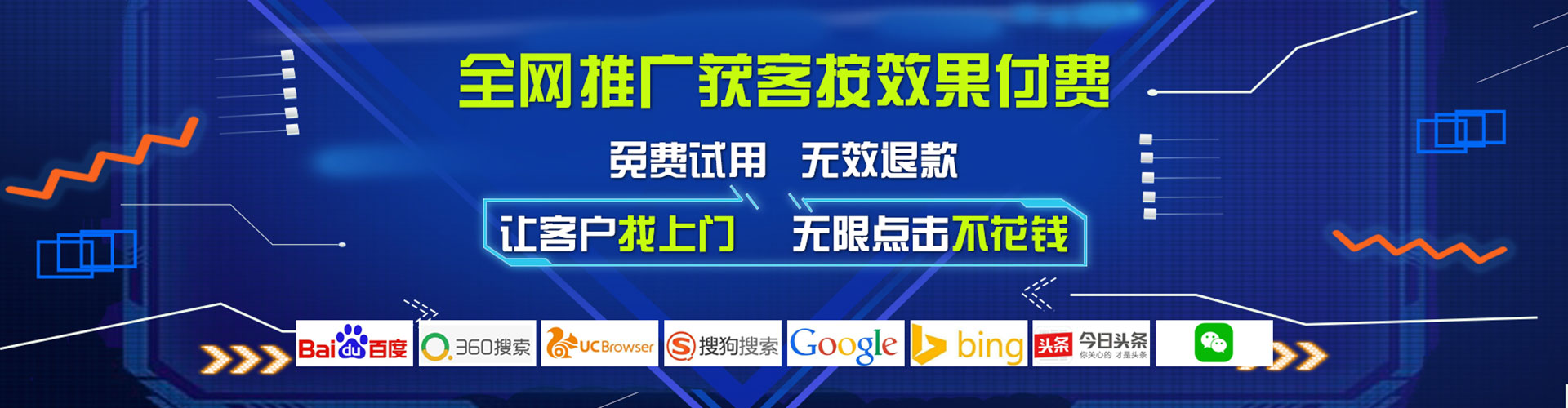 左营百度竞价代理